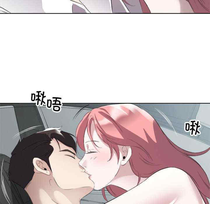 回归单身的继女/别有居心的她