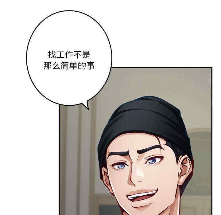 极乐之神/快乐之神