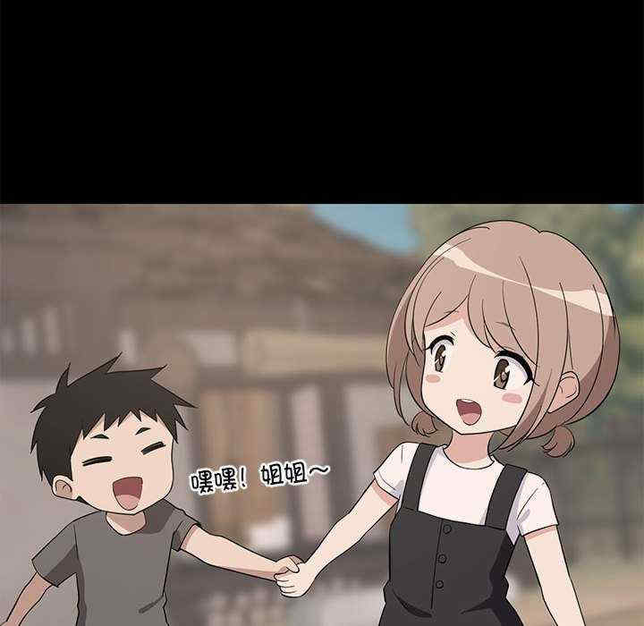 难缠姐妹偏要和我同居/家教住我家