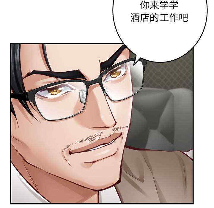 极乐之神/快乐之神