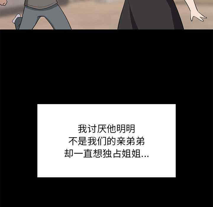 难缠姐妹偏要和我同居/家教住我家