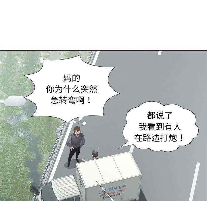 回归单身的继女/别有居心的她