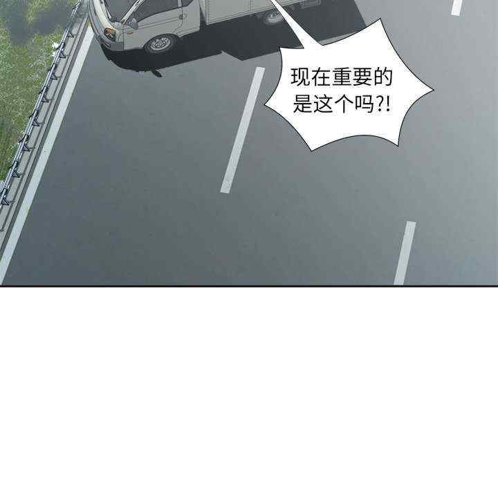 回归单身的继女/别有居心的她