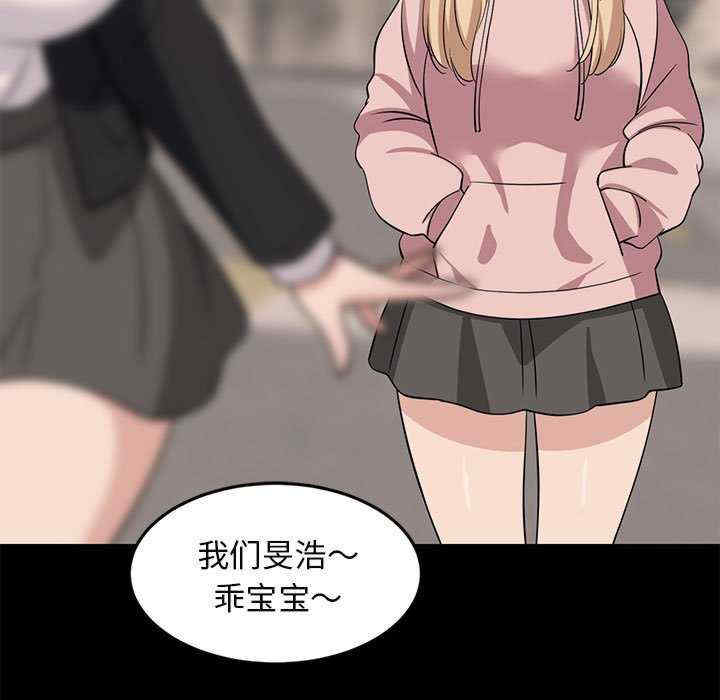 难缠姐妹偏要和我同居/家教住我家