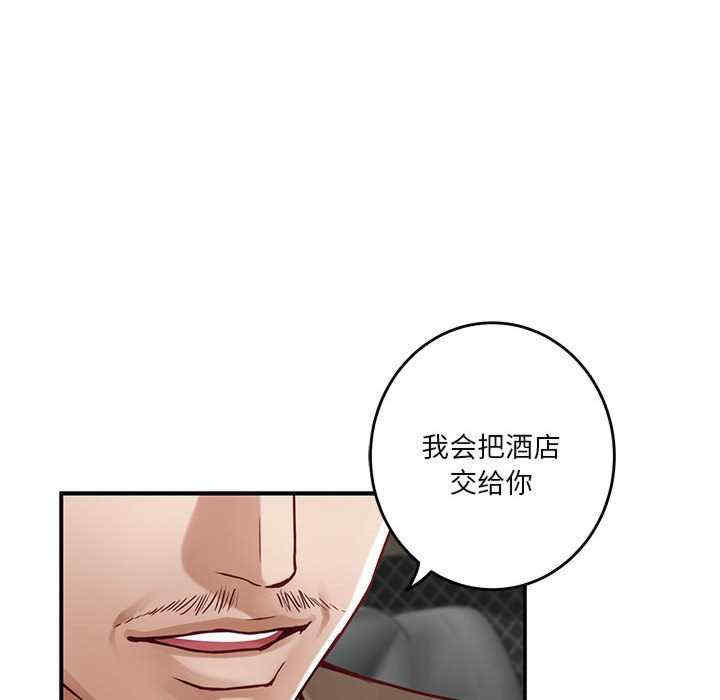 极乐之神/快乐之神