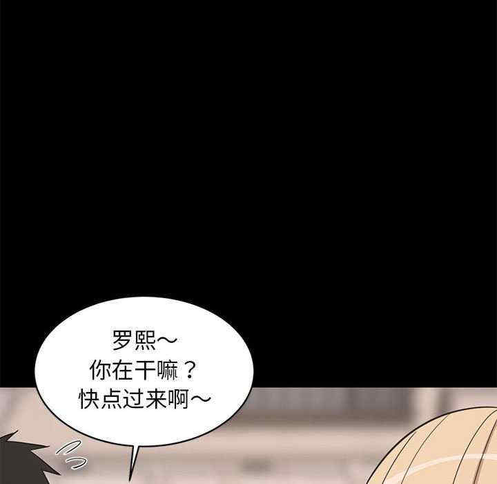 难缠姐妹偏要和我同居/家教住我家