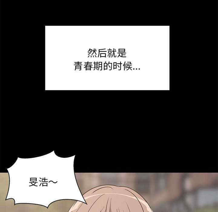 难缠姐妹偏要和我同居/家教住我家