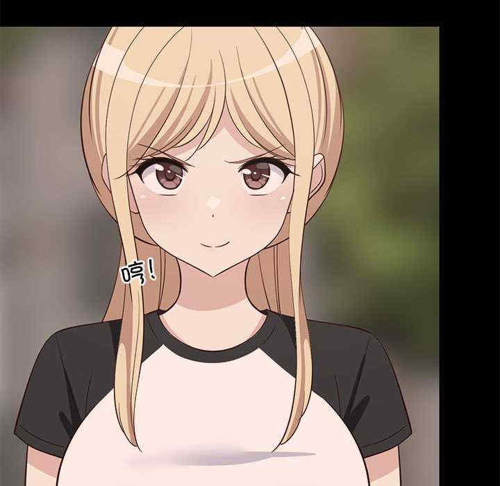 难缠姐妹偏要和我同居/家教住我家