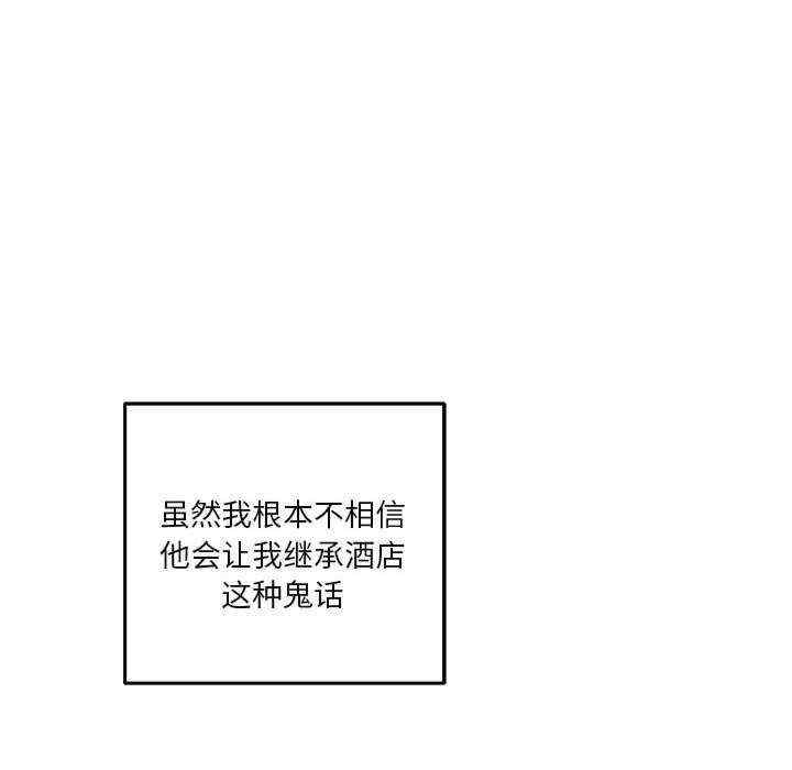 极乐之神/快乐之神