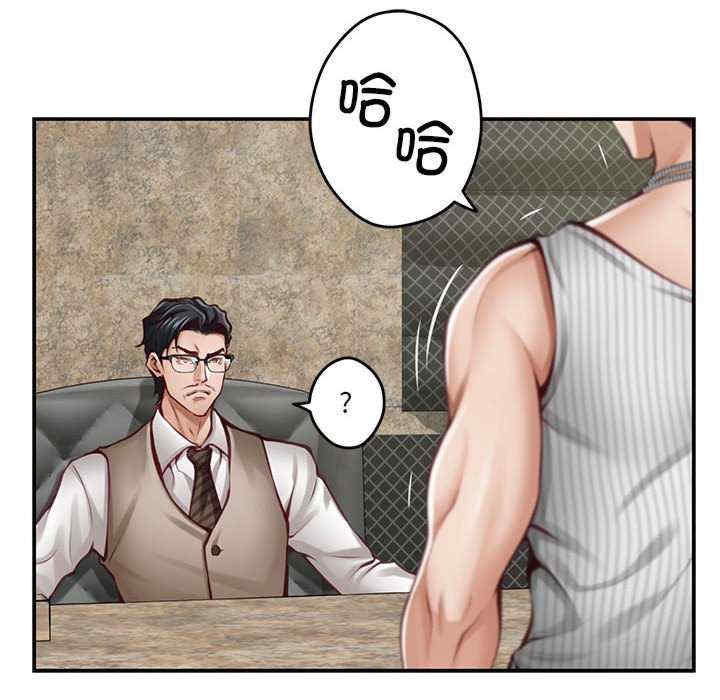 极乐之神/快乐之神