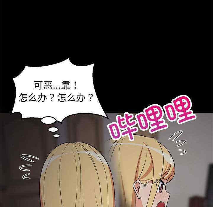 难缠姐妹偏要和我同居/家教住我家