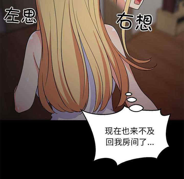 难缠姐妹偏要和我同居/家教住我家