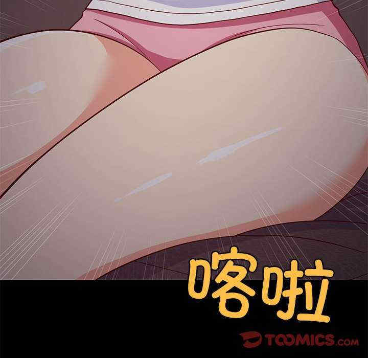 难缠姐妹偏要和我同居/家教住我家