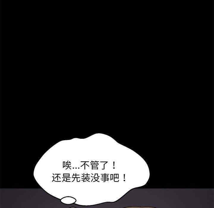 难缠姐妹偏要和我同居/家教住我家