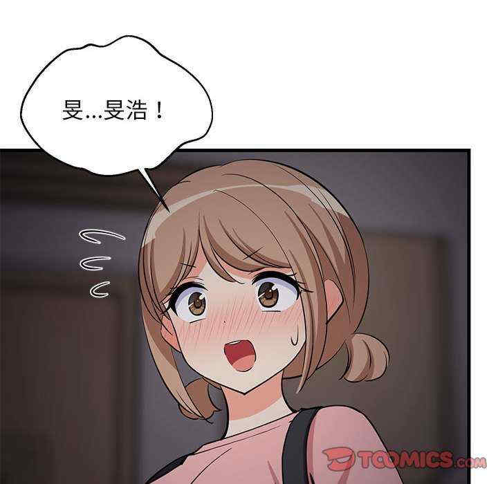 难缠姐妹偏要和我同居/家教住我家