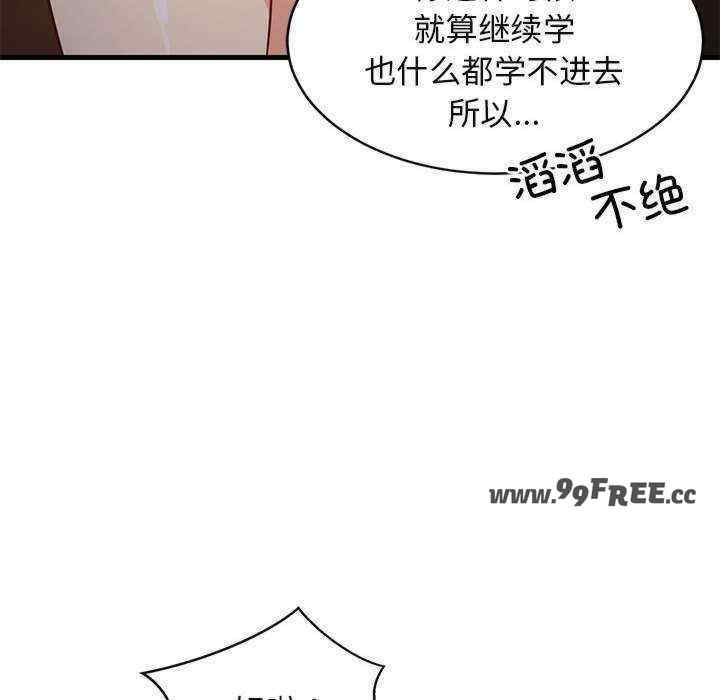 难缠姐妹偏要和我同居/家教住我家