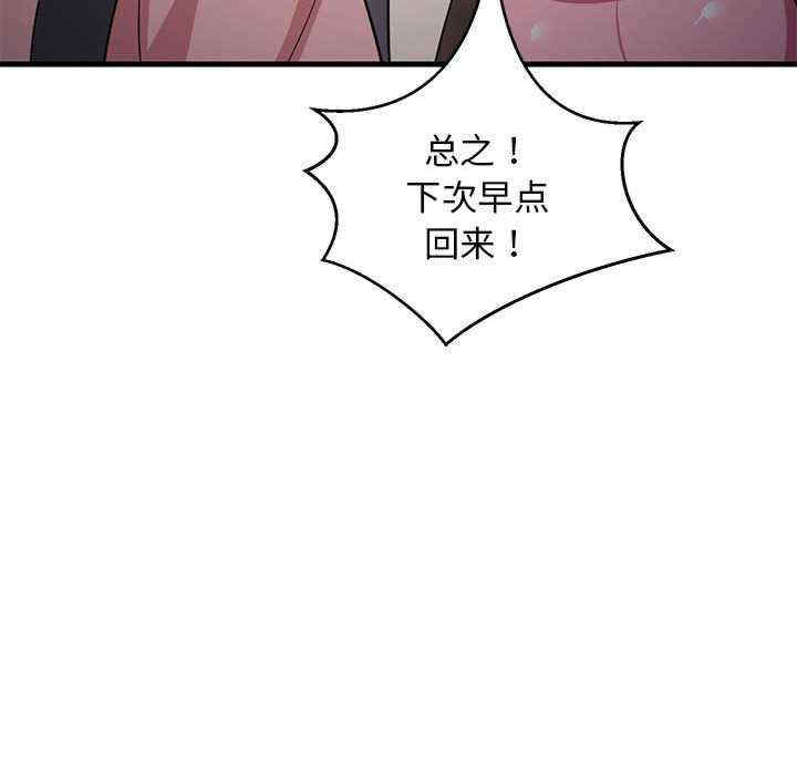 难缠姐妹偏要和我同居/家教住我家