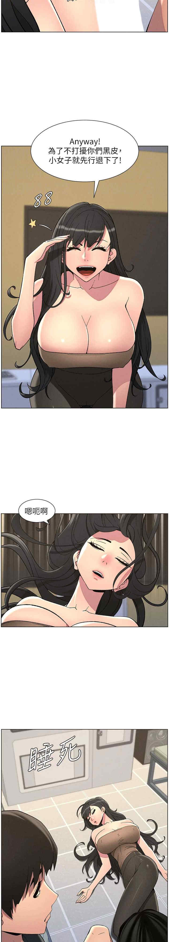 兄妹的秘密授课