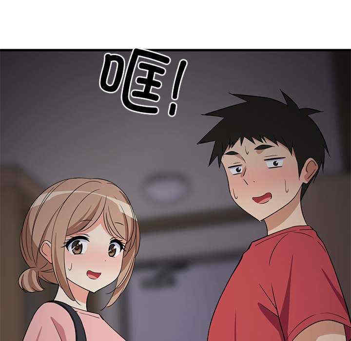 难缠姐妹偏要和我同居/家教住我家