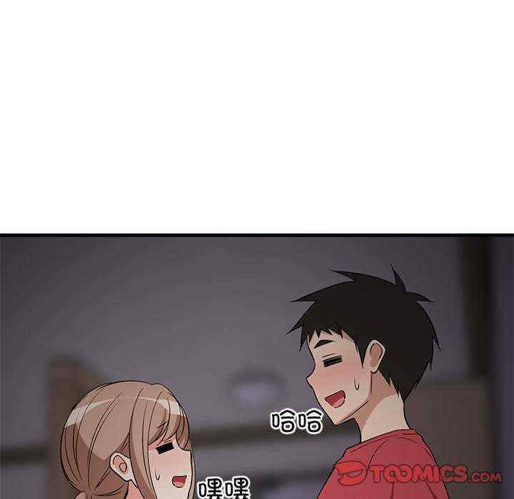 难缠姐妹偏要和我同居/家教住我家