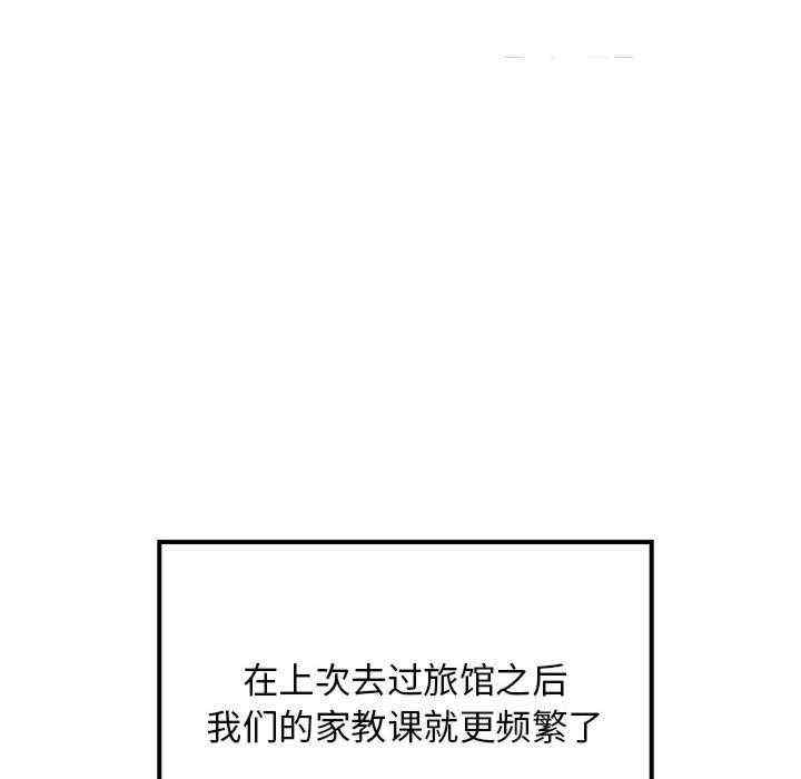 难缠姐妹偏要和我同居/家教住我家