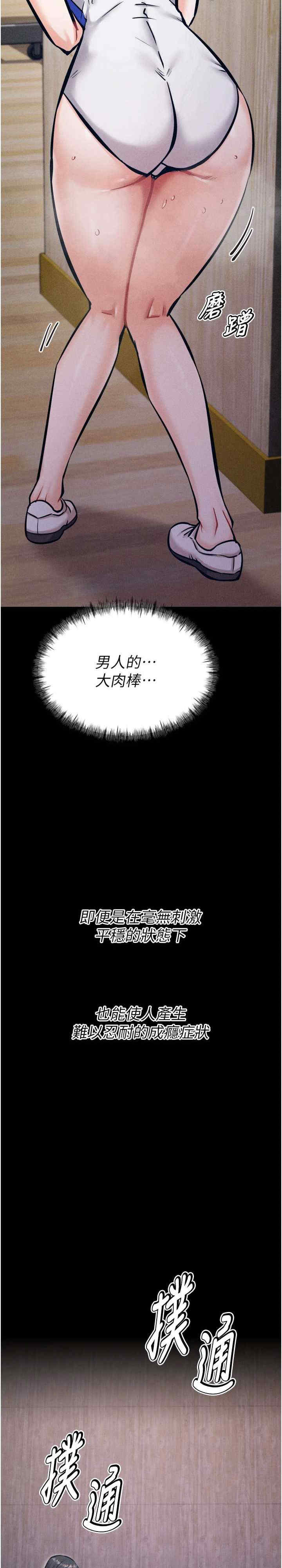 选手村:母猪调教