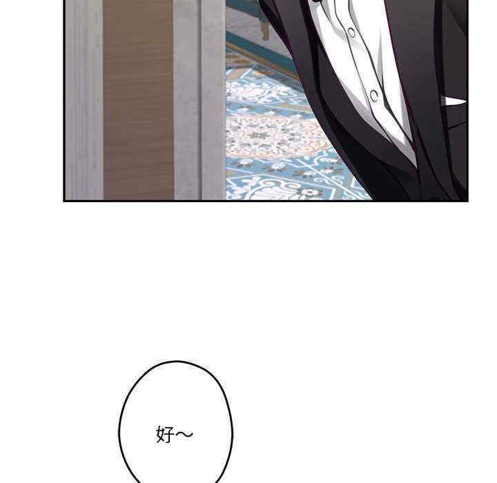 极乐之神/快乐之神