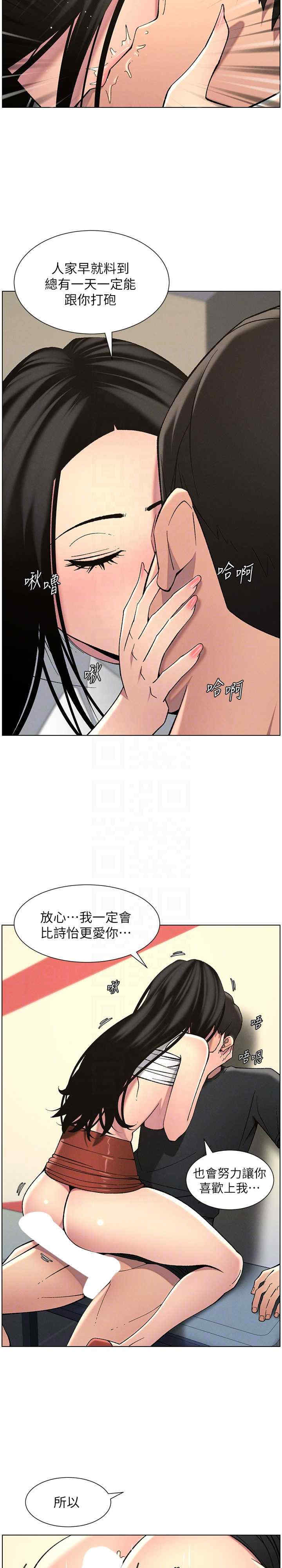 兄妹的秘密授课