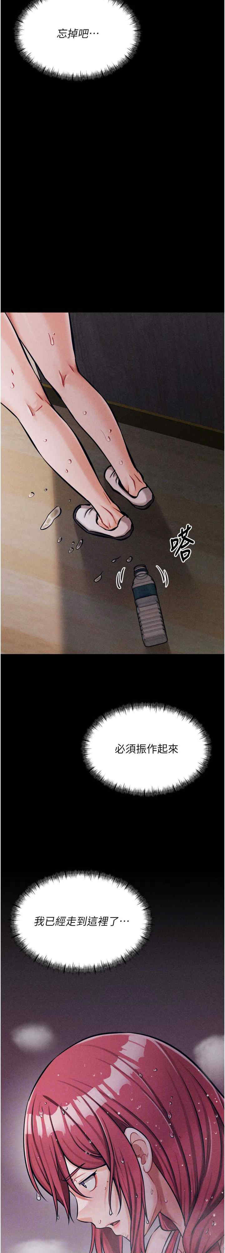 选手村:母猪调教