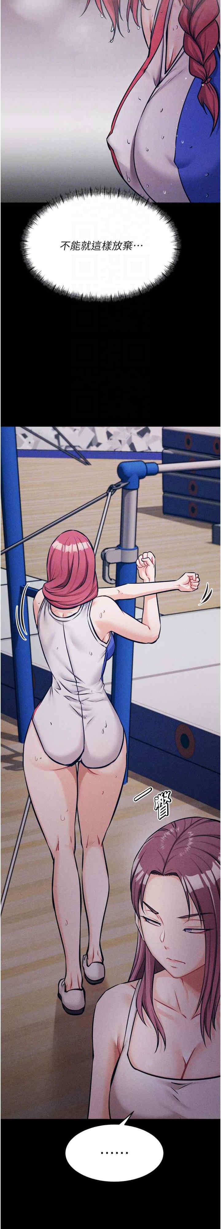 选手村:母猪调教