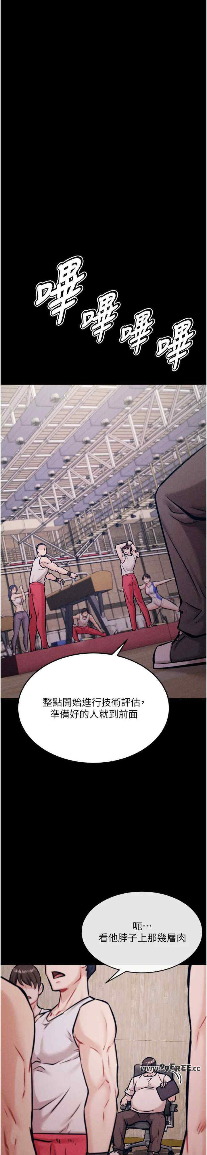 选手村:母猪调教