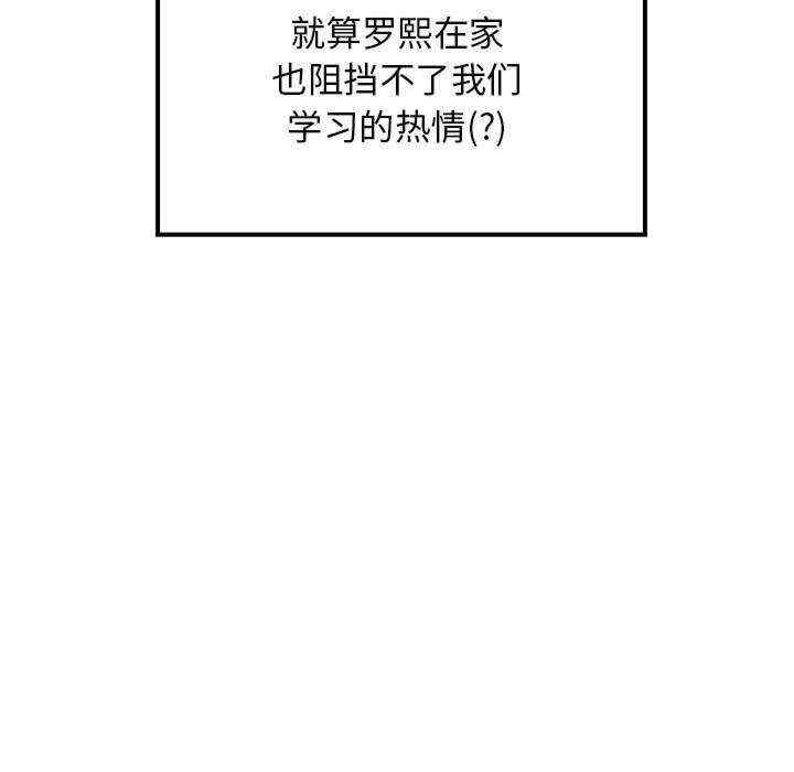 难缠姐妹偏要和我同居/家教住我家