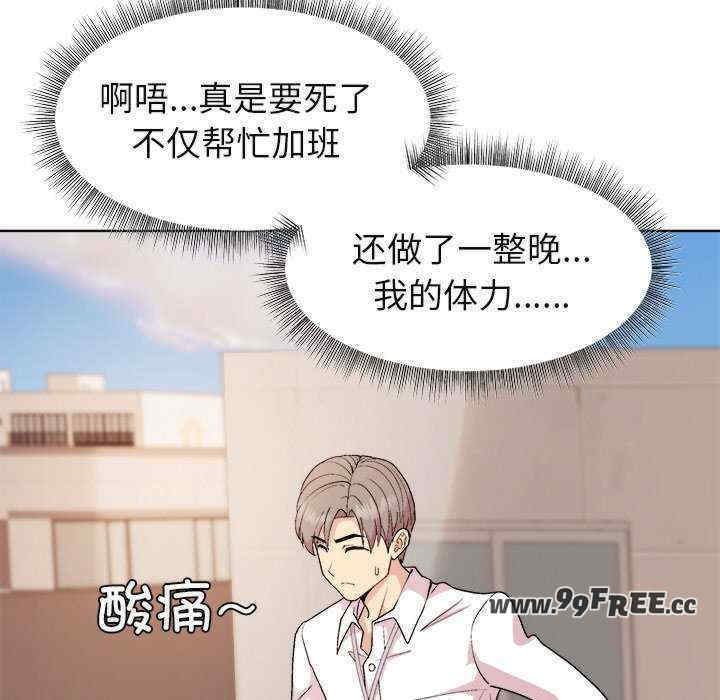 和美女上司玩游戏/冰山主管的秘密兴趣