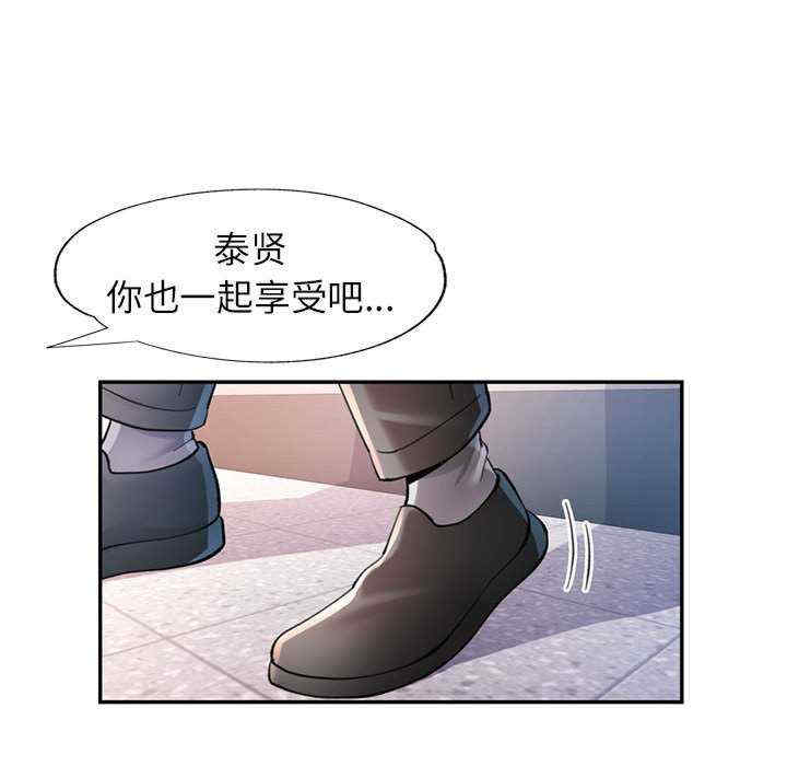 可以爱你吗/似曾相识的她