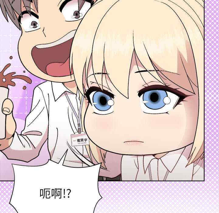 和美女上司玩游戏/冰山主管的秘密兴趣