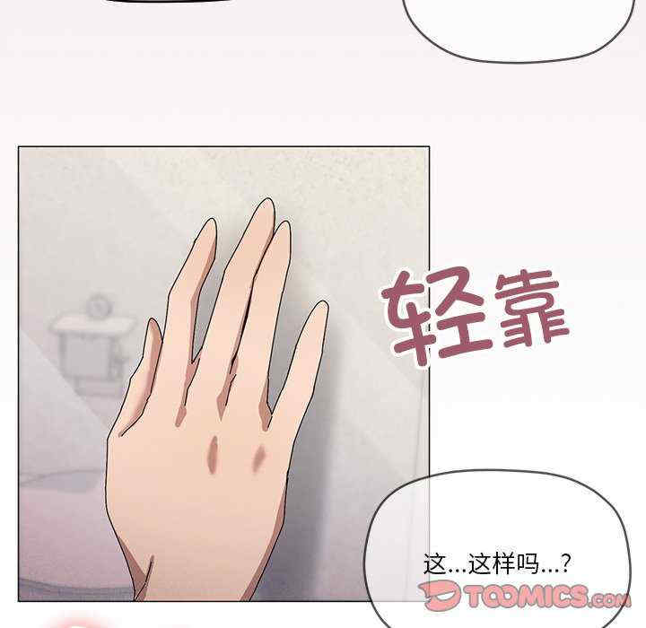 家人之间这样不好吧/家人麥計較