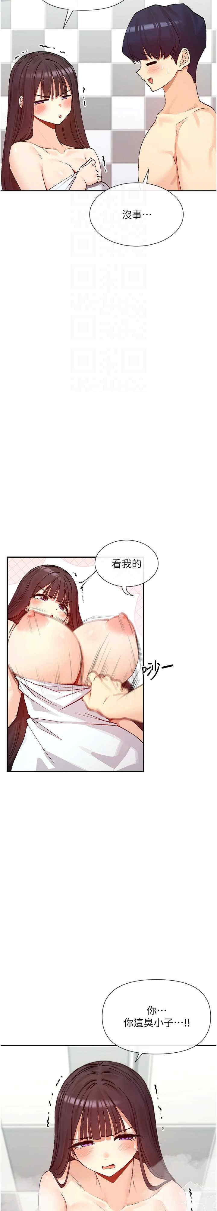 女神都在看这些