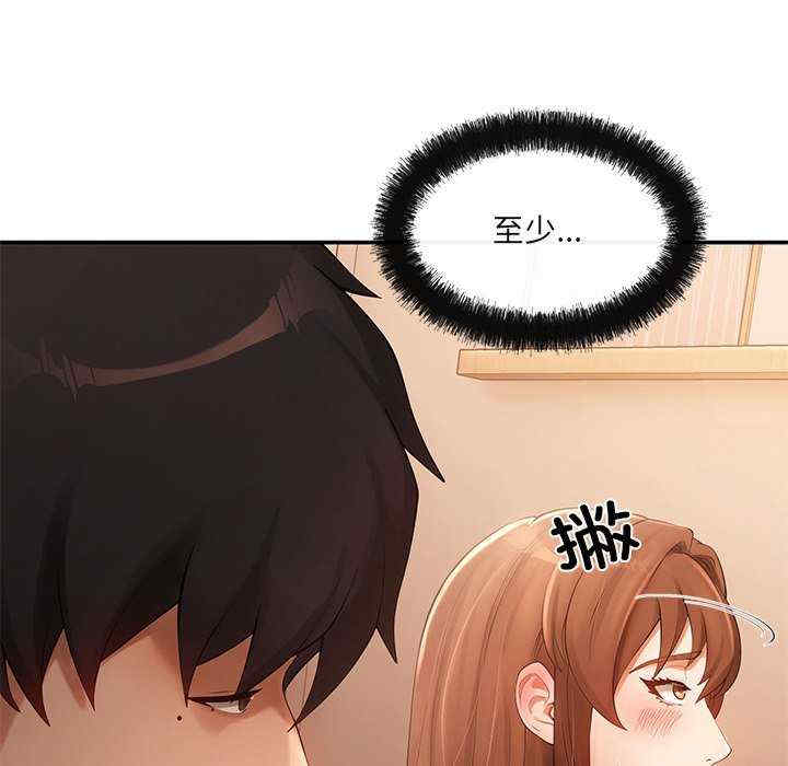 居委会的秘密/管委会的秘密