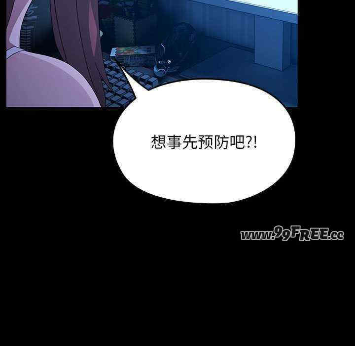 赘婿要通吃/我家的赘婿大人