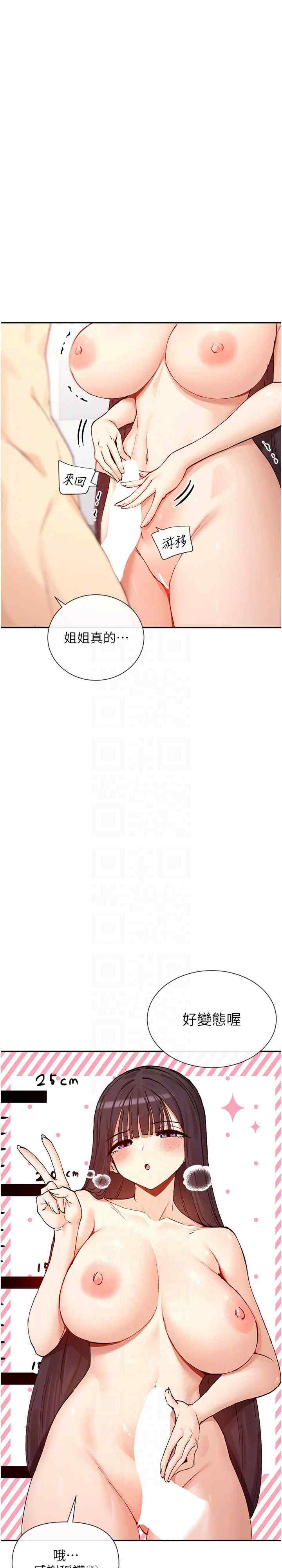 女神都在看这些