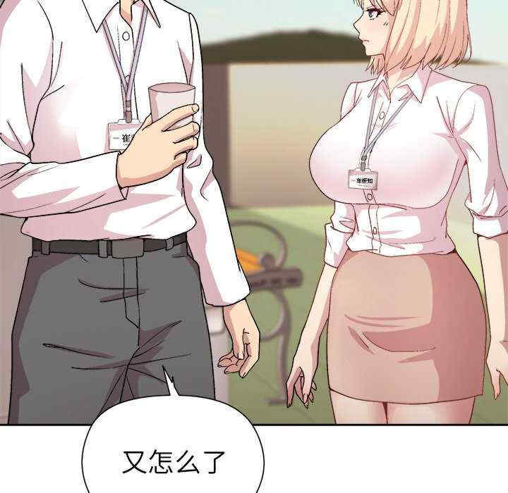 和美女上司玩游戏/冰山主管的秘密兴趣