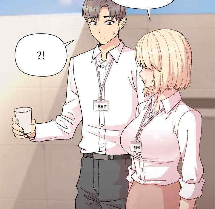 和美女上司玩游戏/冰山主管的秘密兴趣