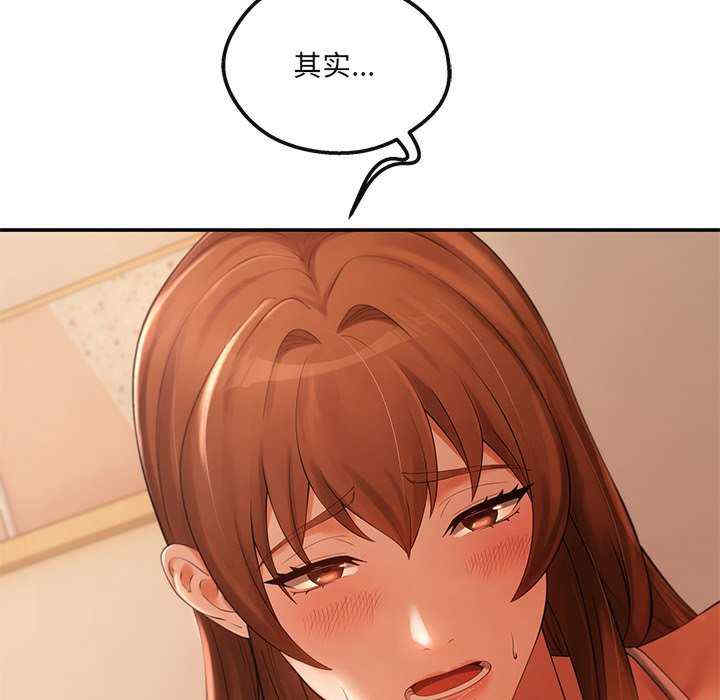 居委会的秘密/管委会的秘密