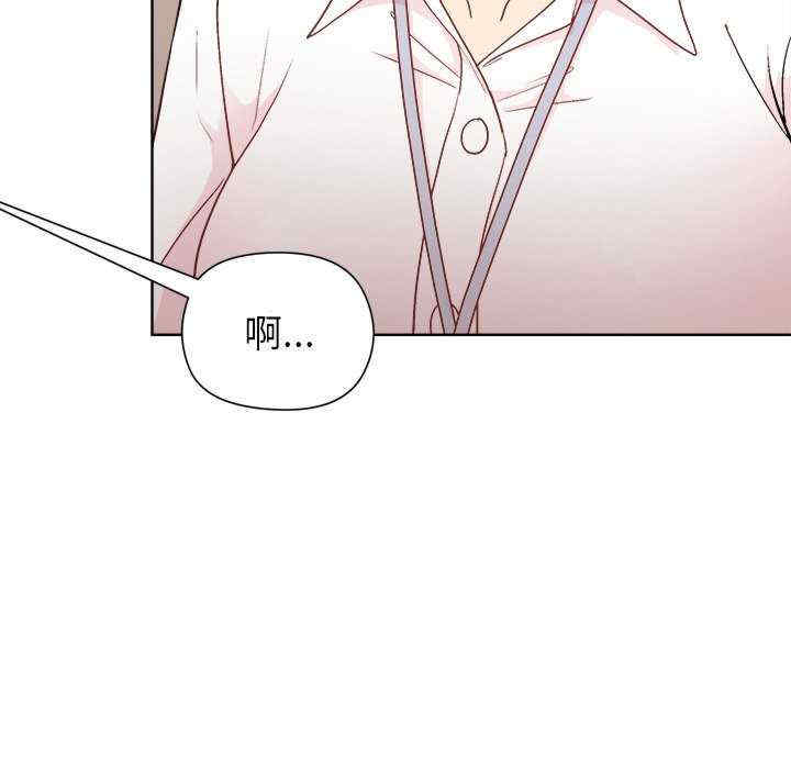 和美女上司玩游戏/冰山主管的秘密兴趣