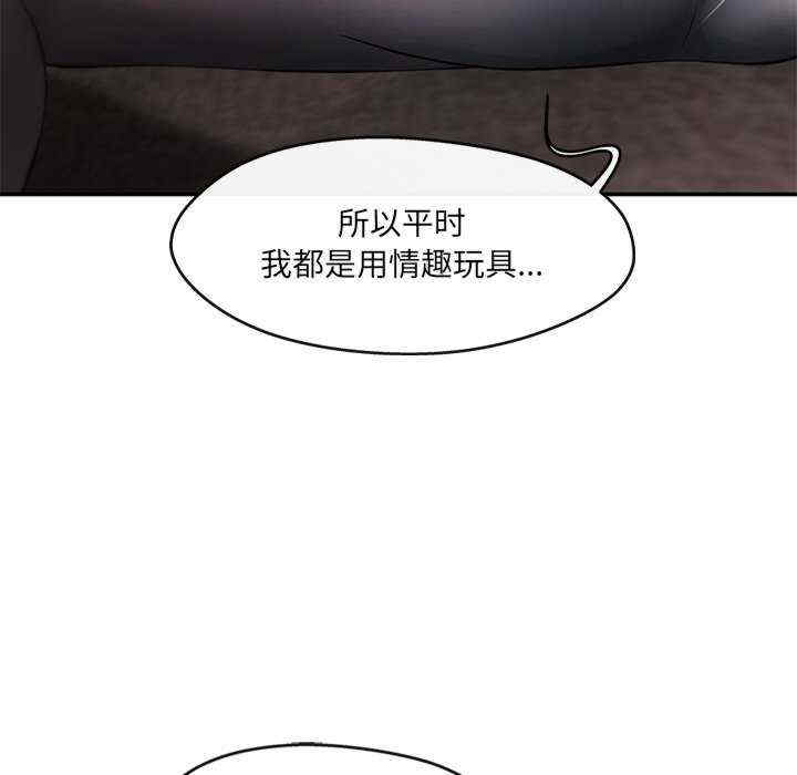 居委会的秘密/管委会的秘密