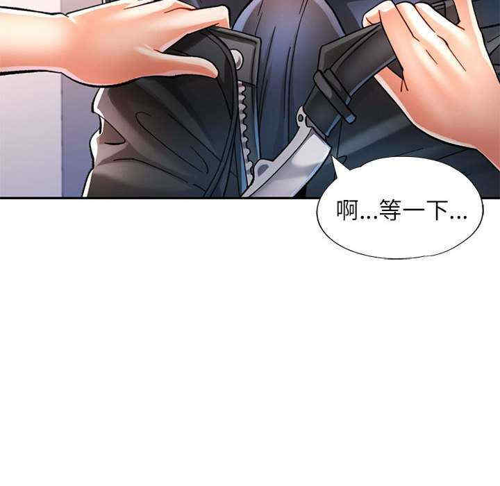 可以爱你吗/似曾相识的她