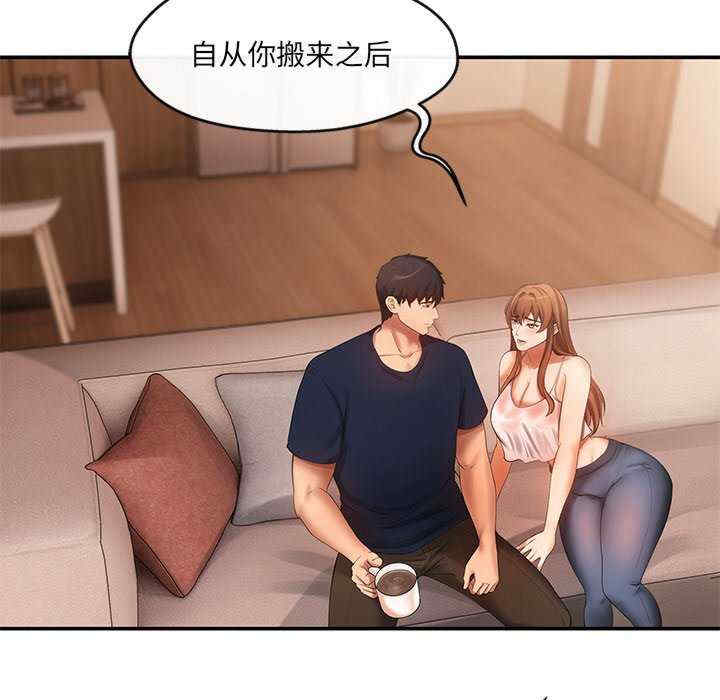 居委会的秘密/管委会的秘密