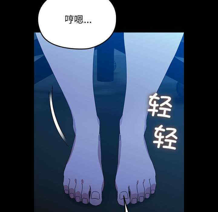 赘婿要通吃/我家的赘婿大人