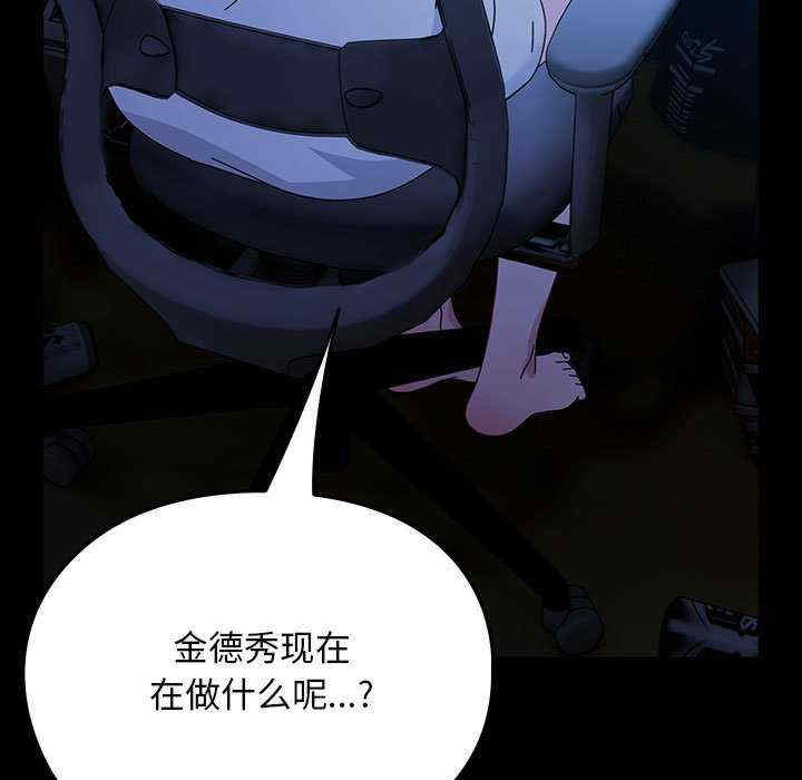 赘婿要通吃/我家的赘婿大人