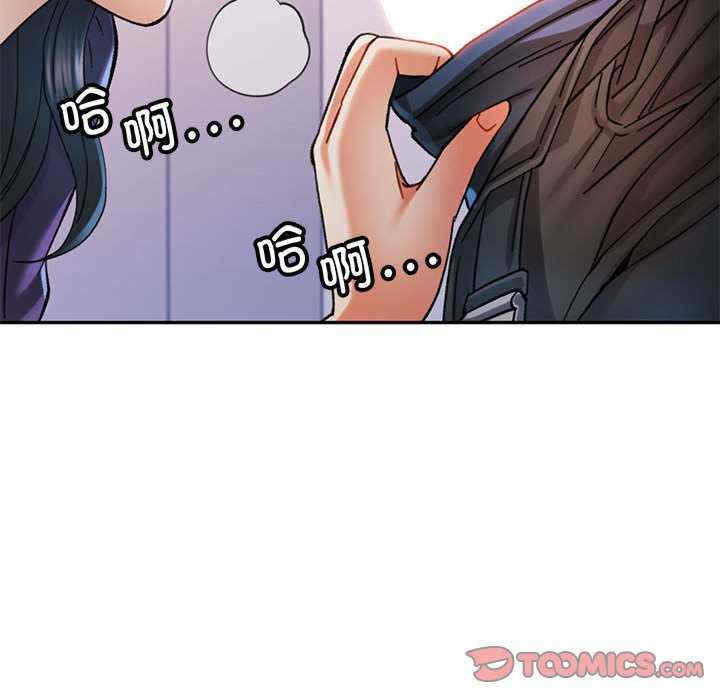 可以爱你吗/似曾相识的她